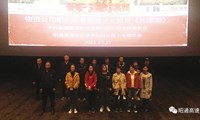 物资公司党支部组织观看爱国电影《长津湖》