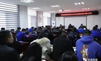 镇雄管理处召开2022年党风廉政建设专题工作会